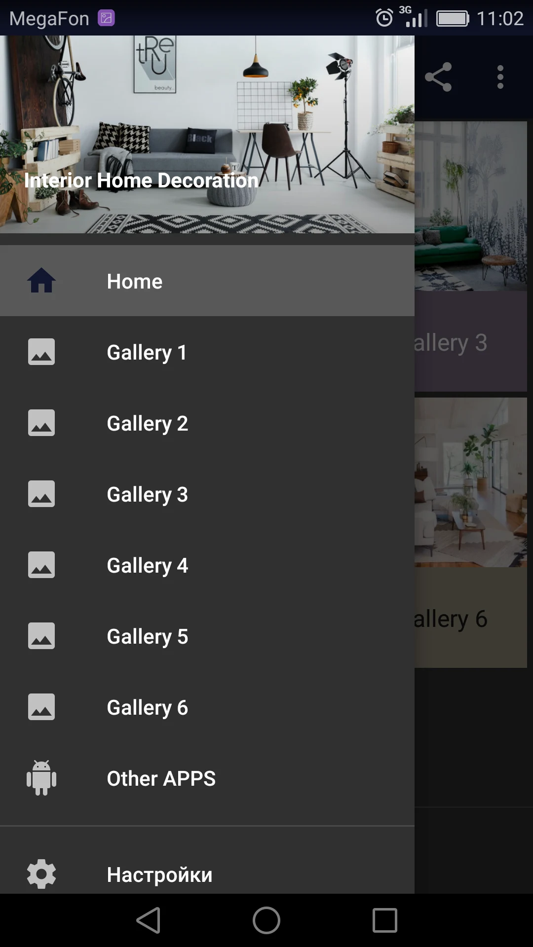 Interior Home Decoration screenshot